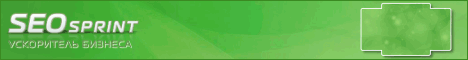 Кликовый сайт Seosprint.net
