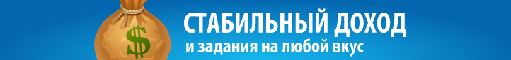 Заработок на капче Socialink