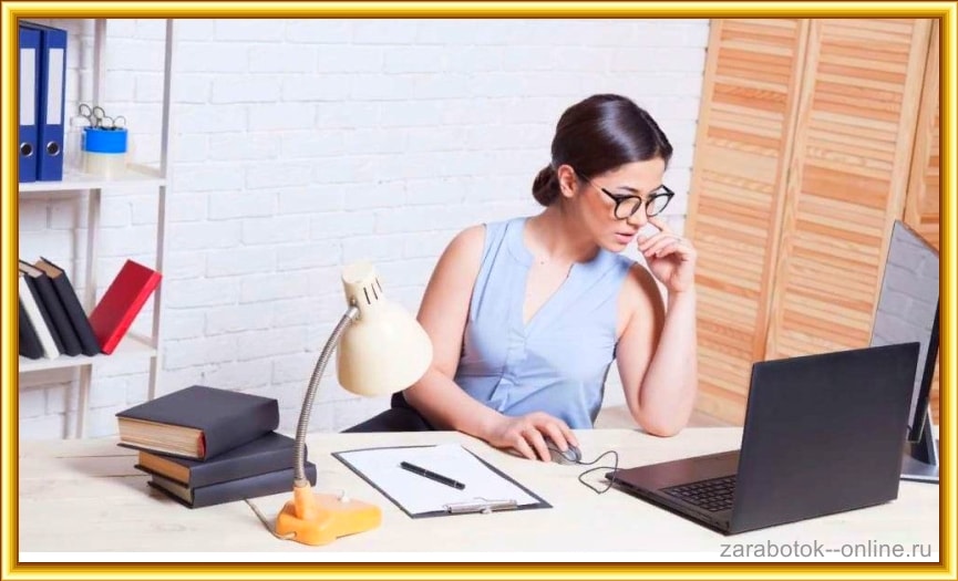 Как заработать в интернете без вложений новичку онлайн