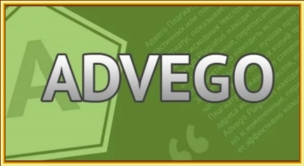 advego.com