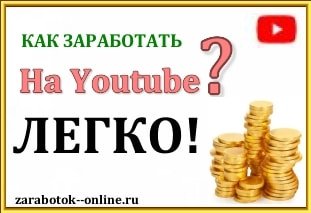  zarabotok--online - Всё о заработке онлайн
