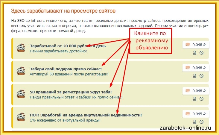 Выбор ссылки в серфинге