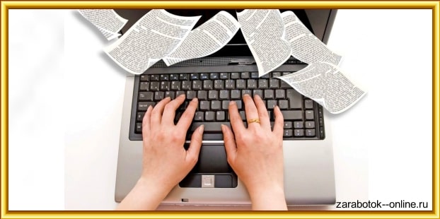 Пишите статьи за деньги Написание статей для мамочек в декрете