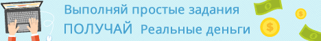 заработок на хостинг на 