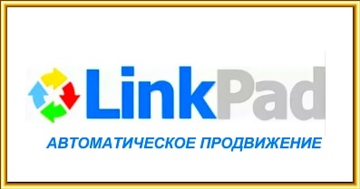 linkpad