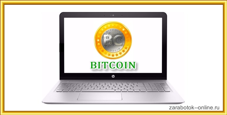 Cпособы заработка на криптовалюте