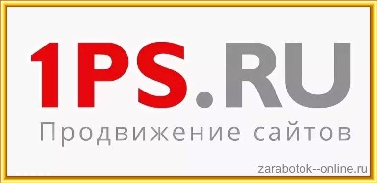 1ps