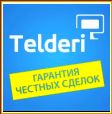 купить или продать сайт онлайн