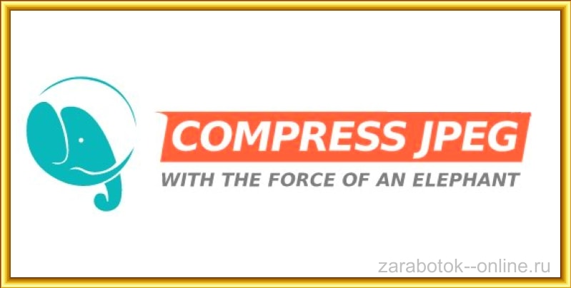 compressjpeg