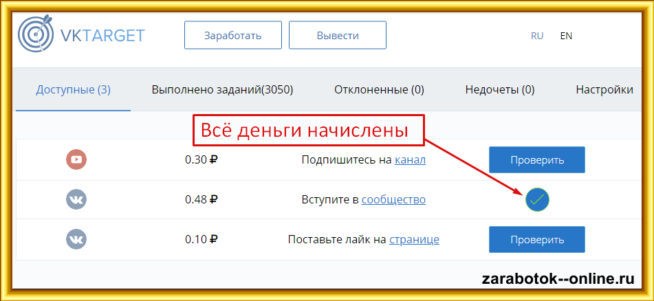 Деньги на числены