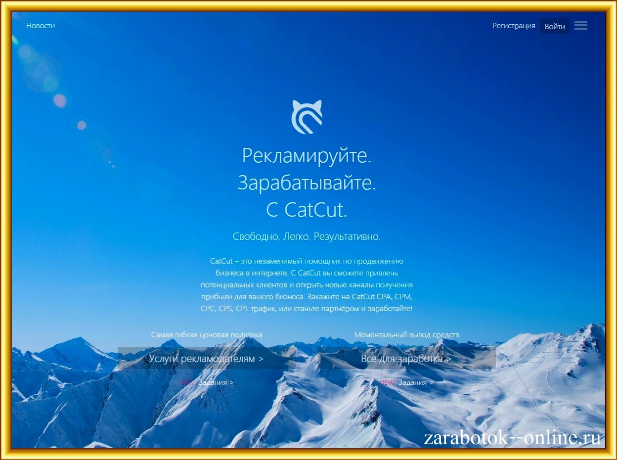 catcut.net