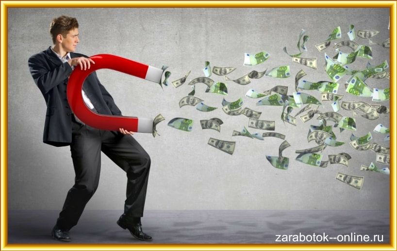 автоматический заработок в интернете