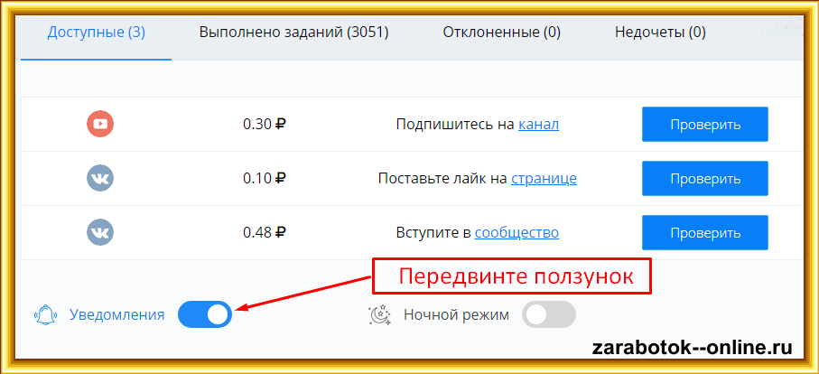 Начало работы на vktarget