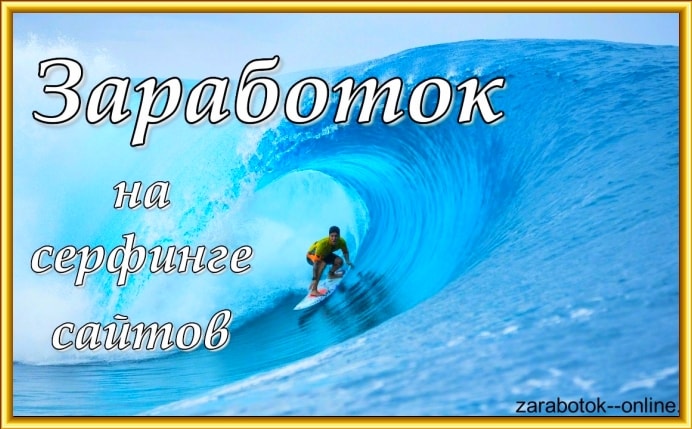 как заработать в интернете школьнику 9-11 лет