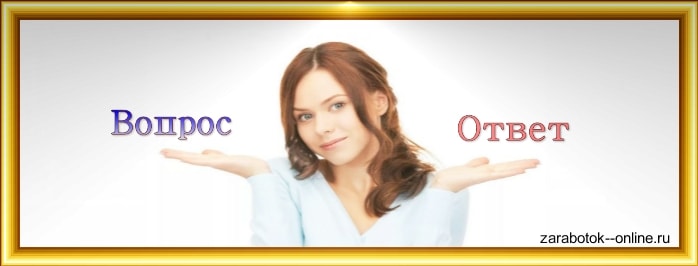 Предлагать прохожим ответить на вопросы. zarabotok--online - Всё о заработоке в интернете