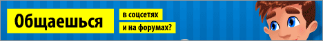 Заработок на выполнении заданий на Forumok.com